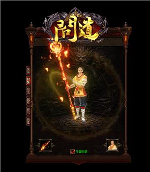 天龙八部私服gamepoint